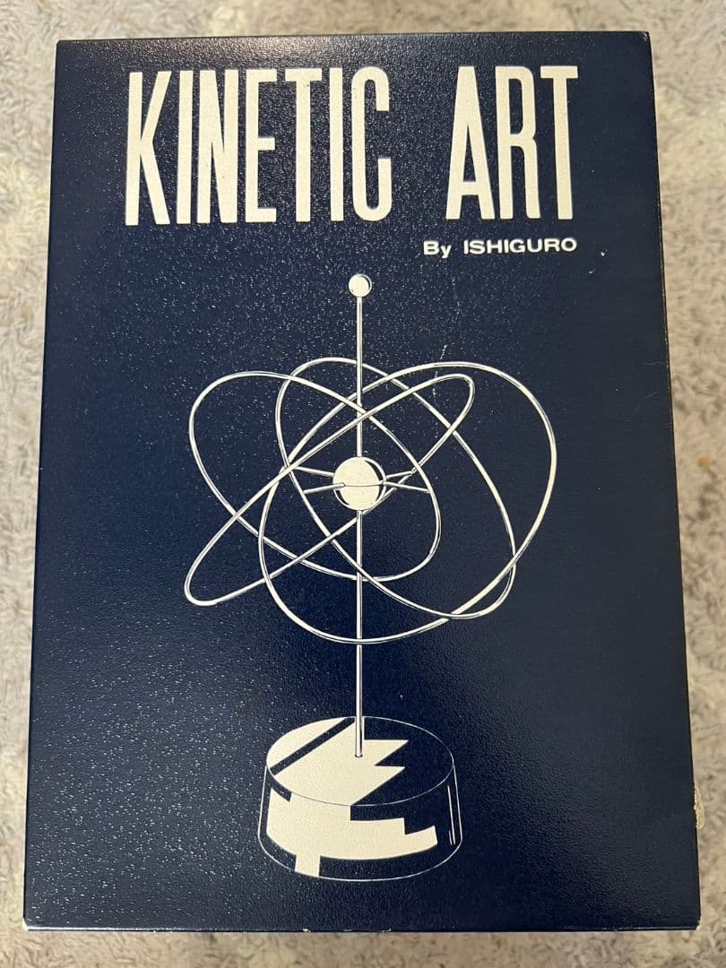 キネティックアート バイイシグロ KINETIC ART by ISHIGURO