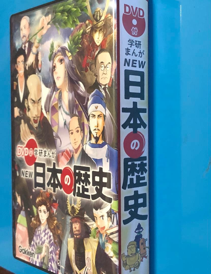 DVDのみ（専用ケース付き）学研まんが NEW日本の歴史 全巻 12枚+別巻2枚