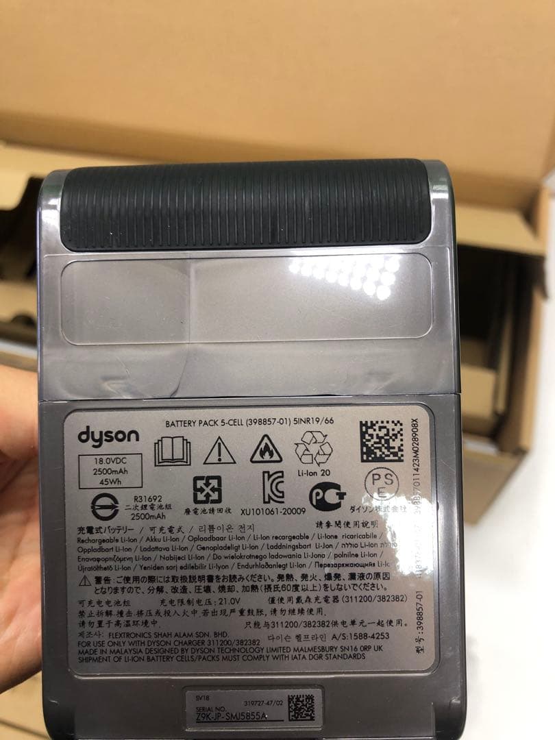 アウトレット品　Digital Slim Fluffy V12 SV18 FF