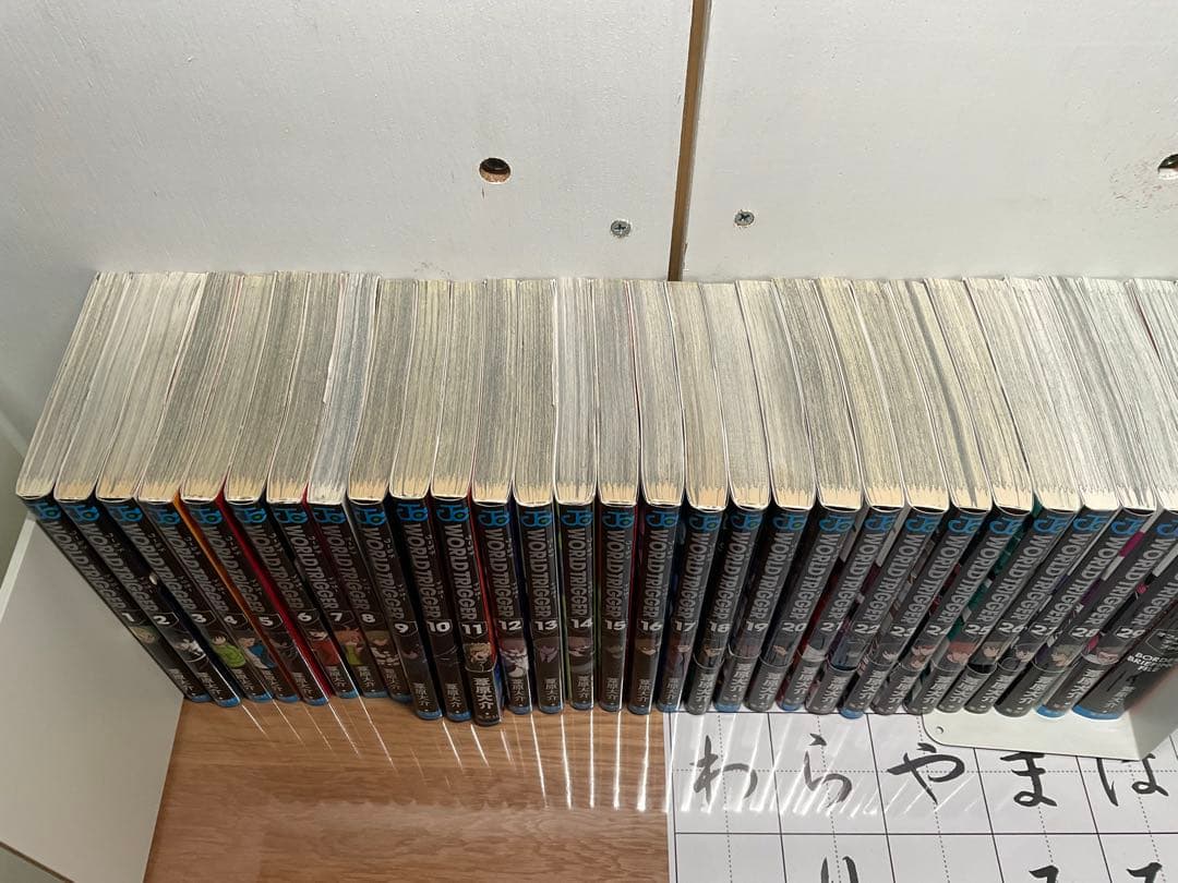 【てとさま専用】 ワールドトリガー 全巻セット