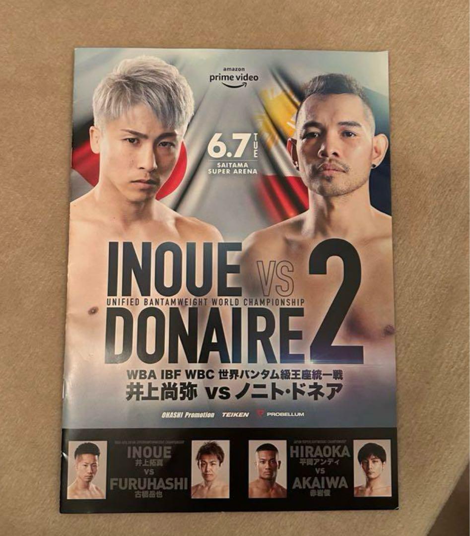 井上尚弥 ドネア2 キャップ　ドラマインサイタマ