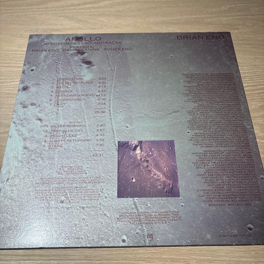 レコード　ukオリジナル　brian eno Apollo LP