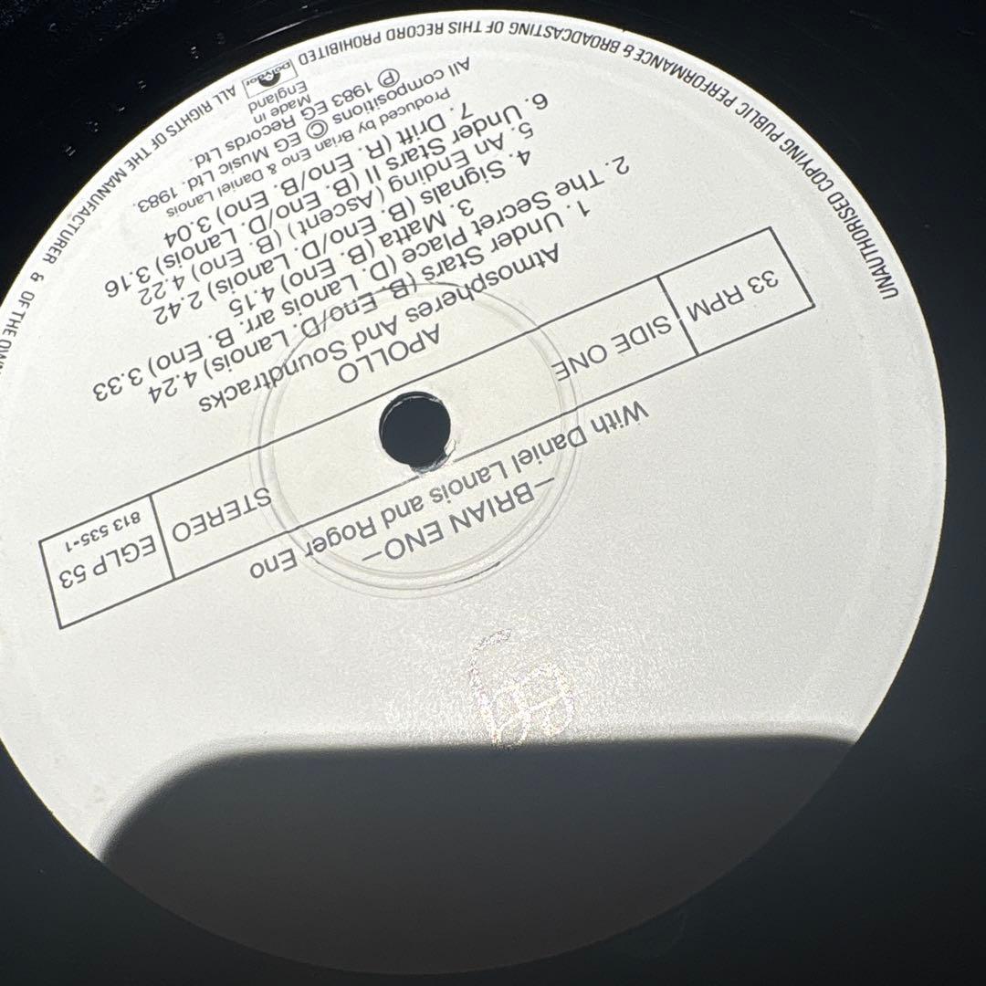 レコード　ukオリジナル　brian eno Apollo LP
