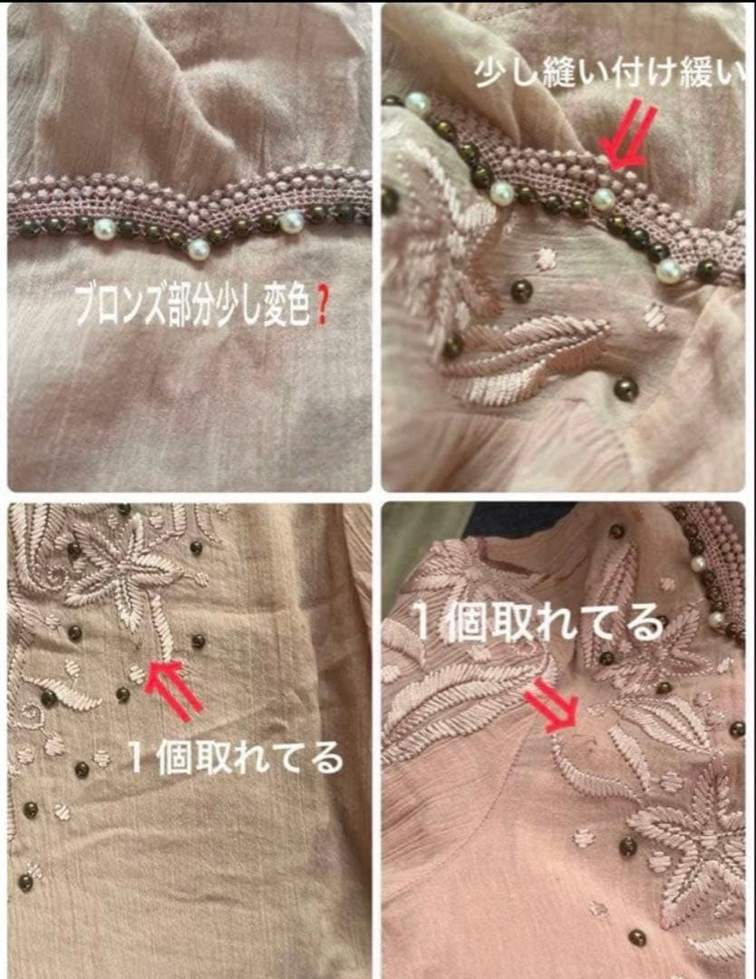Le Melange ティアード ロングスカート ルメランジュ フレアースカート
