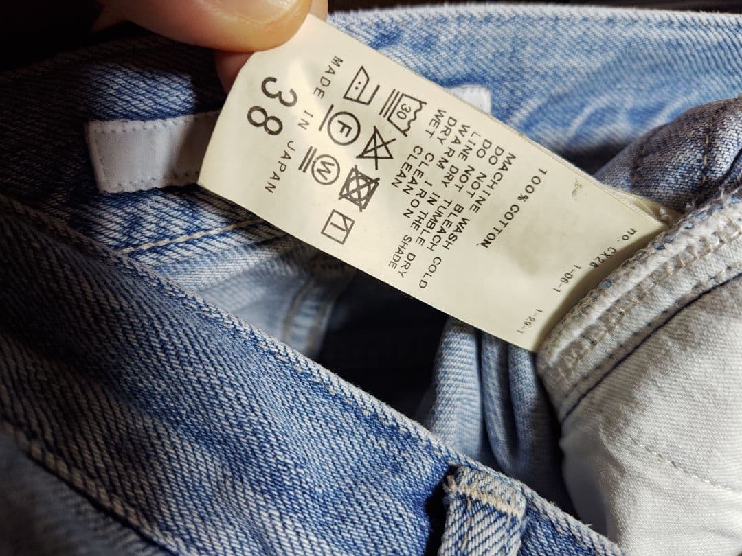 フレームワーク　denim ストレートレッグ パンツ　38
