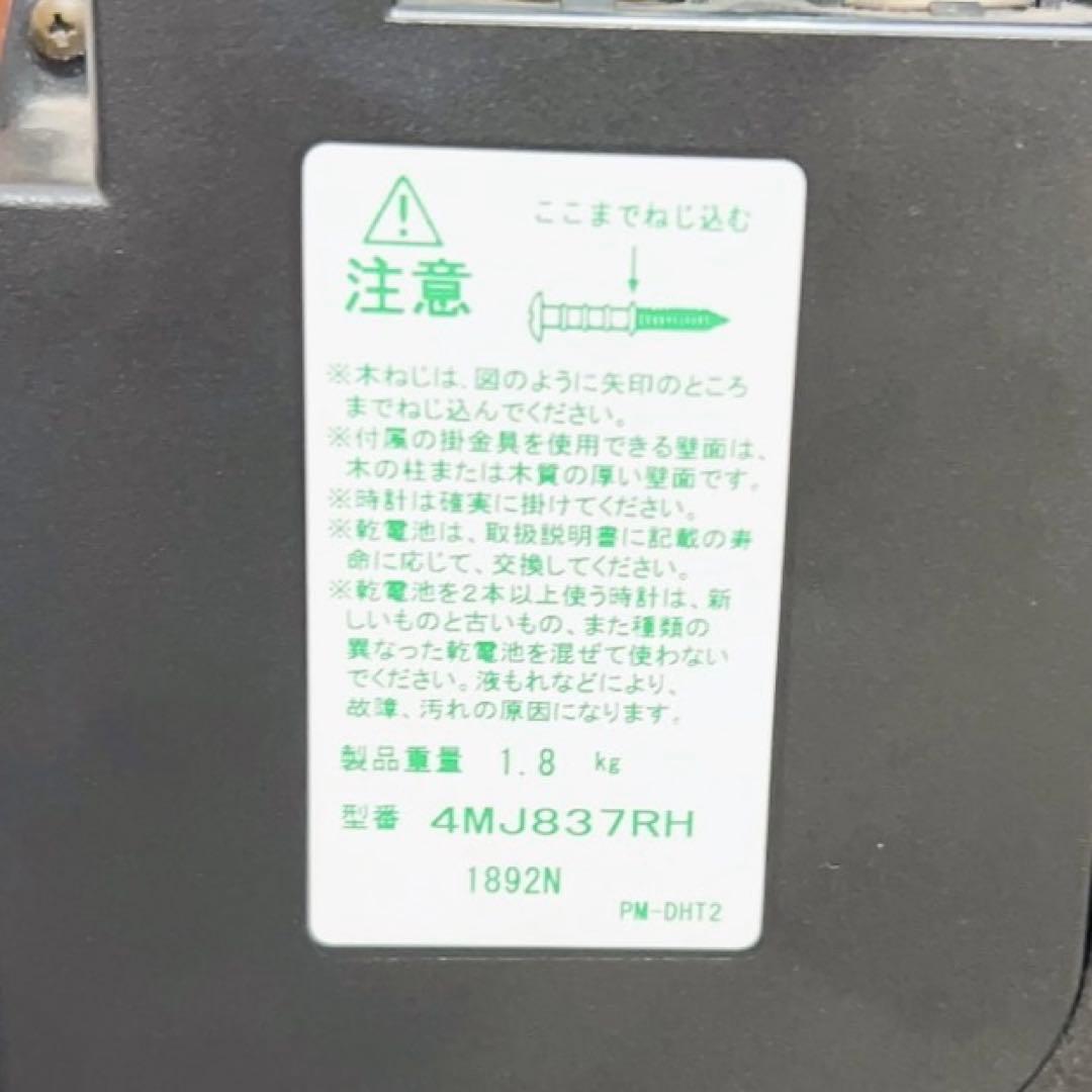 となりのトトロ 掛け時計 ジブリ メロディ付き トトロ ネコバス ジャンク