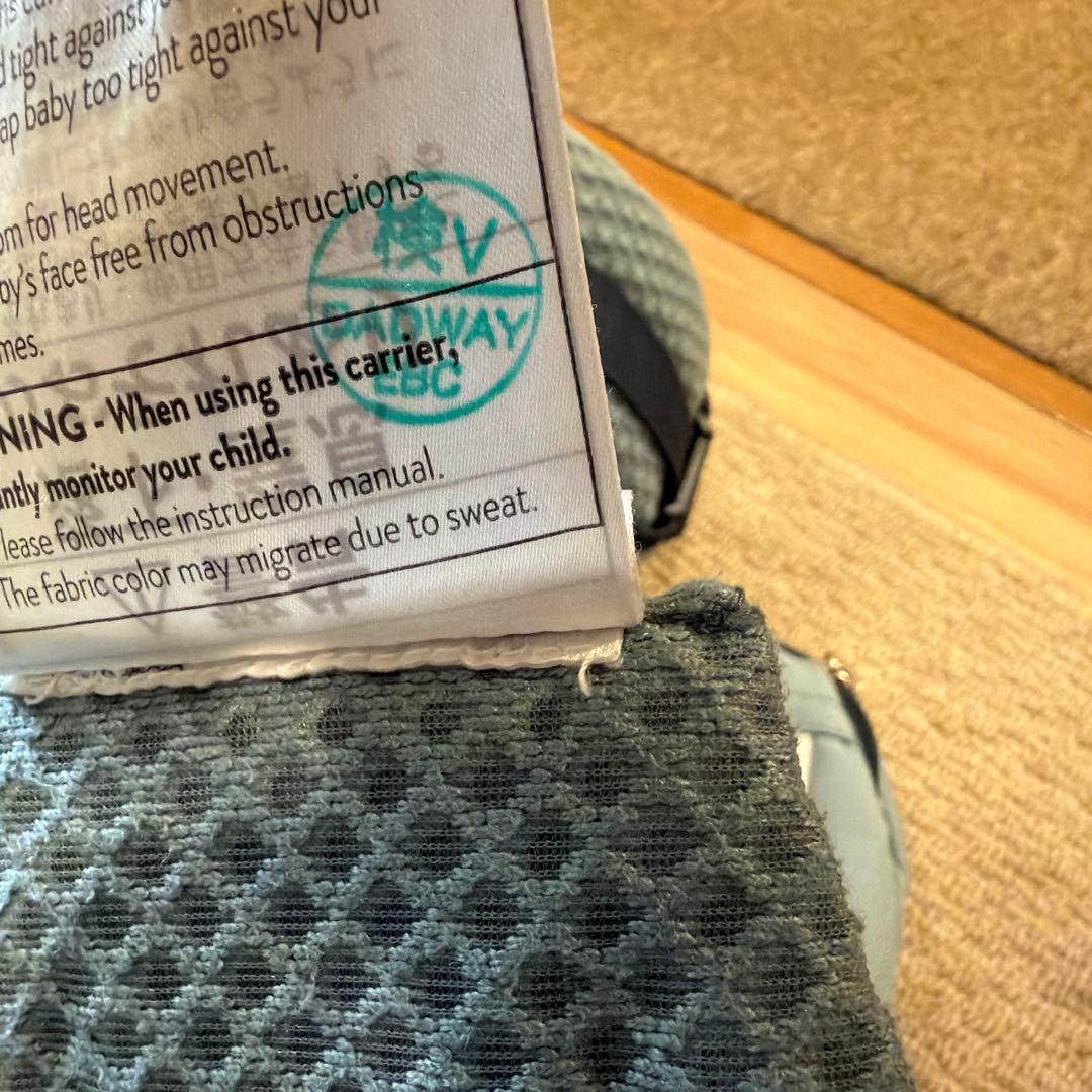 sun様　正規品　エルゴ ergobaby OMNI 抱っこ紐 SLATE 水色