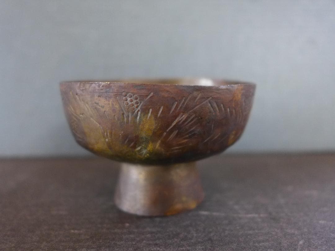 時代物　江戸期　黄銅製高杯　お歯黒道具・嫁入り道具　表面打刻模様入　金工品　骨董