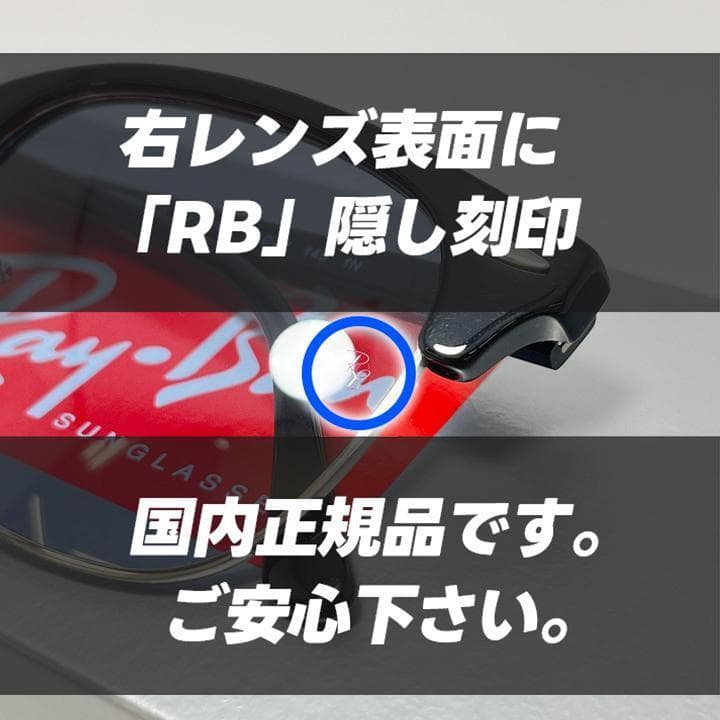 ケース無し【RB3016-135464】国内正規品 レイバン サングラス