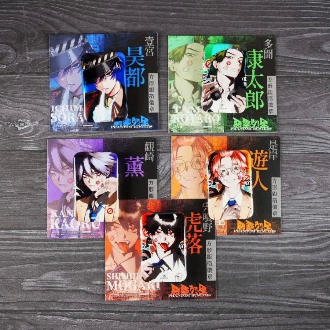 台北マンガ展限定版★レア★ ネオショコ ファントムバスターズ ⑥ 特典付