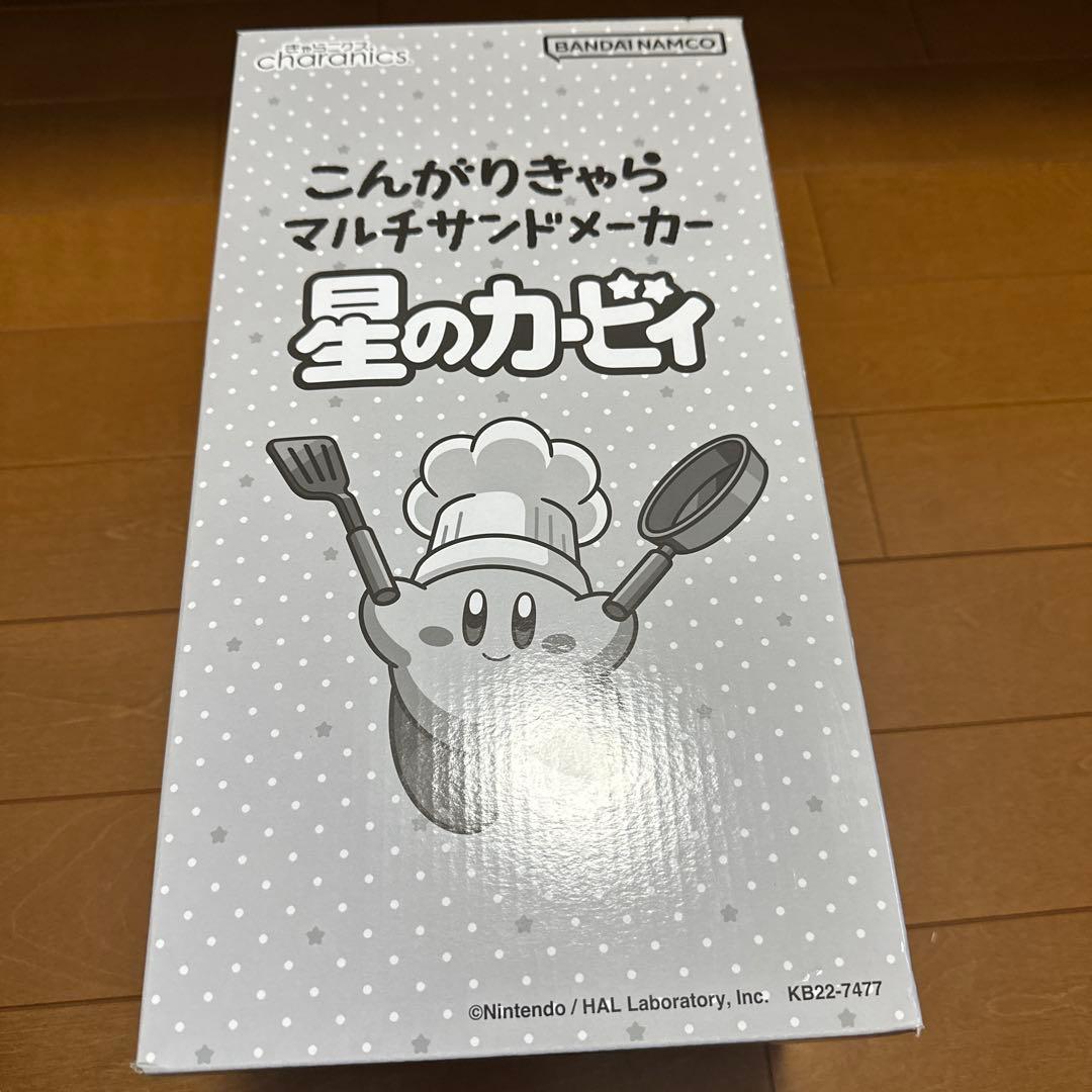 【新品未使用品】こんがりきゃら マルチサンドメーカー 星のカービィ