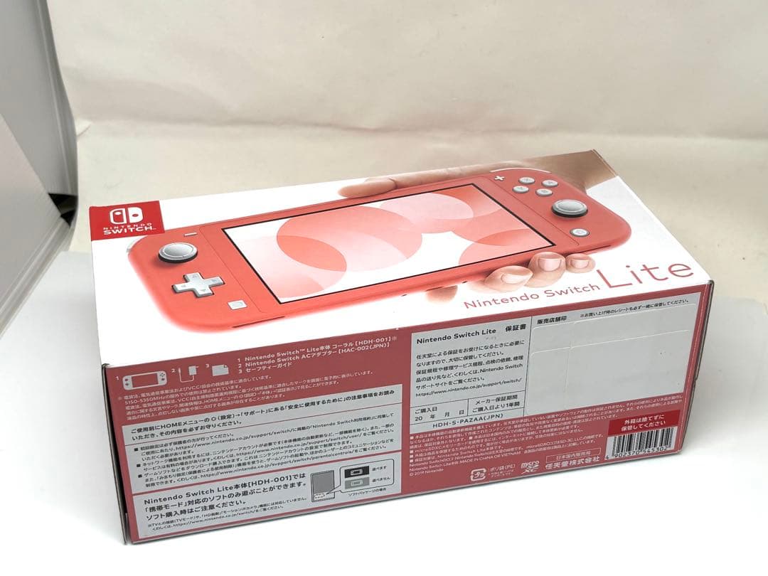 早い者勝ち！Nintendo Switch Lite コーラル 本体 箱付 美品