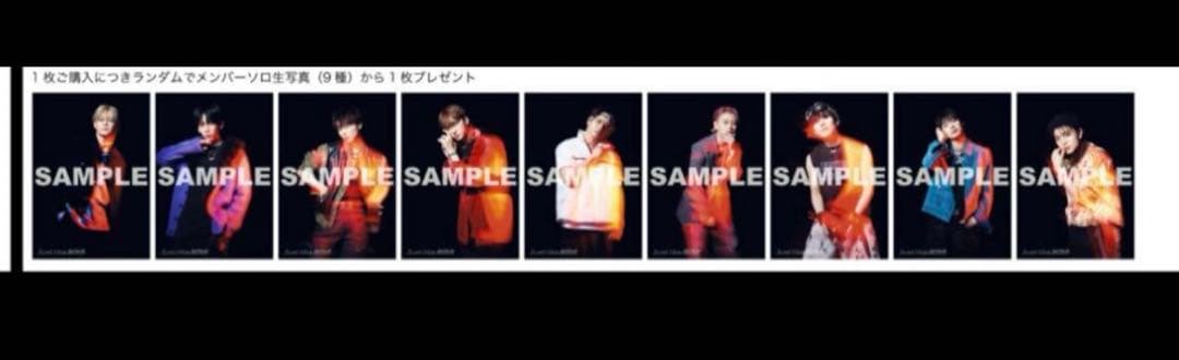 ★専用出品★ 超特急　Just like超特急　初回限定盤EP ★特典生写真あり