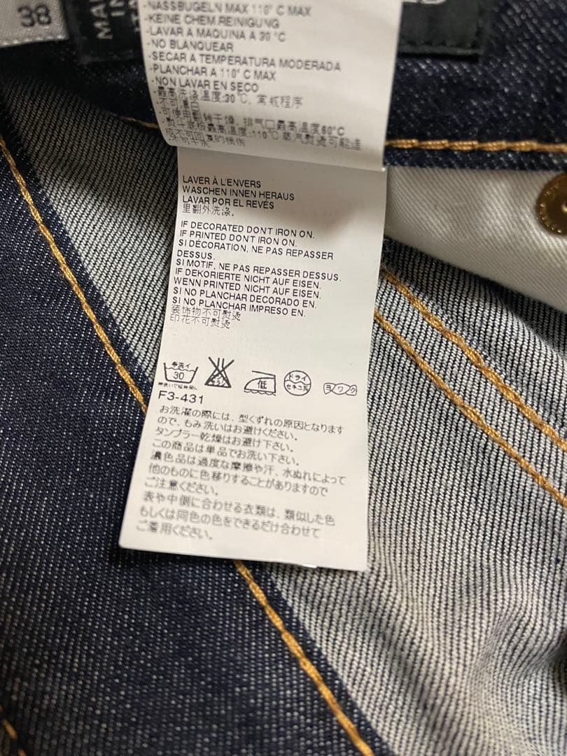 極美品✨ DSQUARED2 イタリア製　38 美シルエット 赤タグ　濃紺