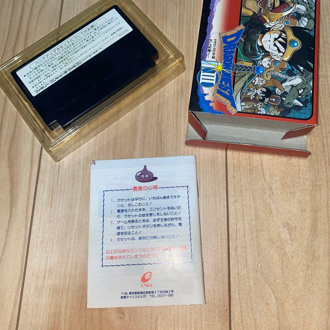 【箱/説明書あり】ドラゴンクエスト3