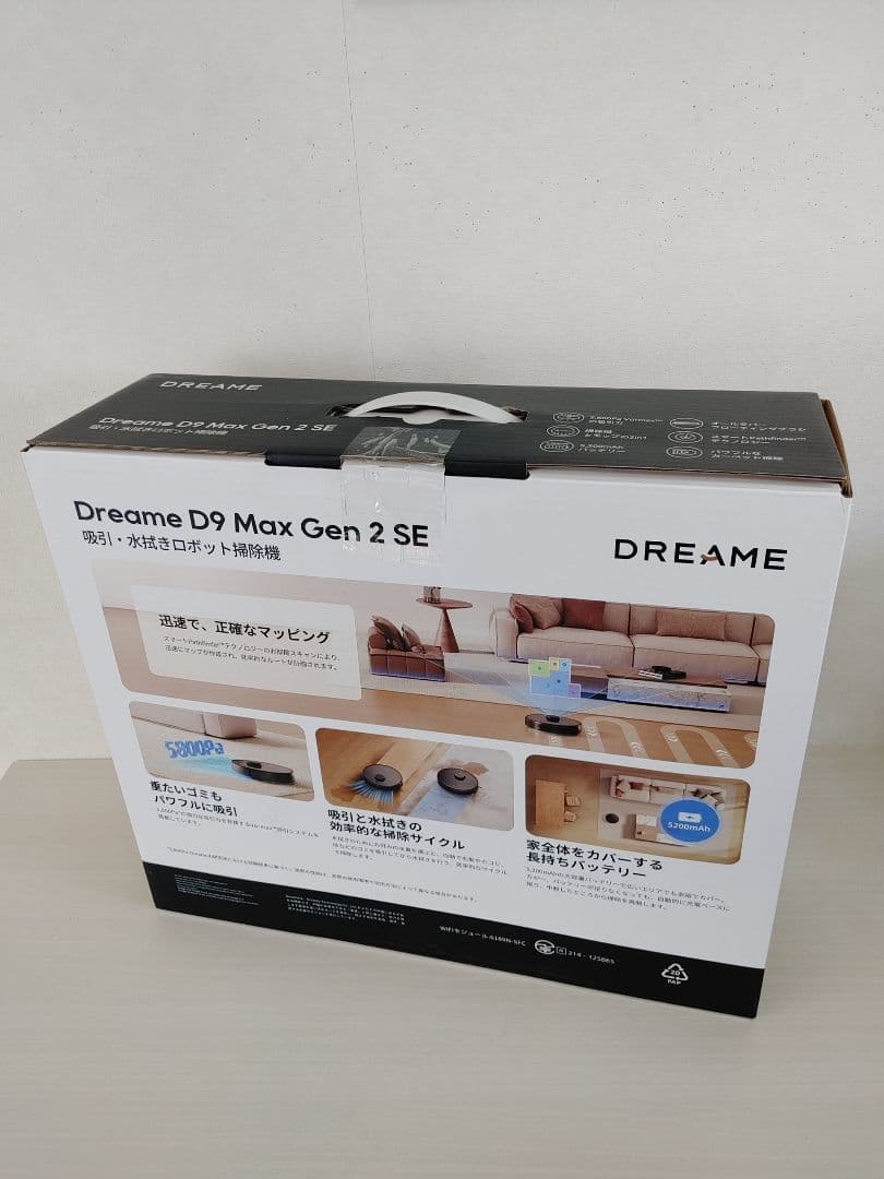 新品未開封　Dreame D9 Max Gen 2 SE ロボット掃除機本体
