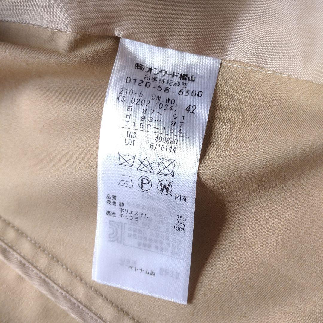 【大きいサイズ】23区 ギャバジン トレンチコート ダブル ベージュ 42