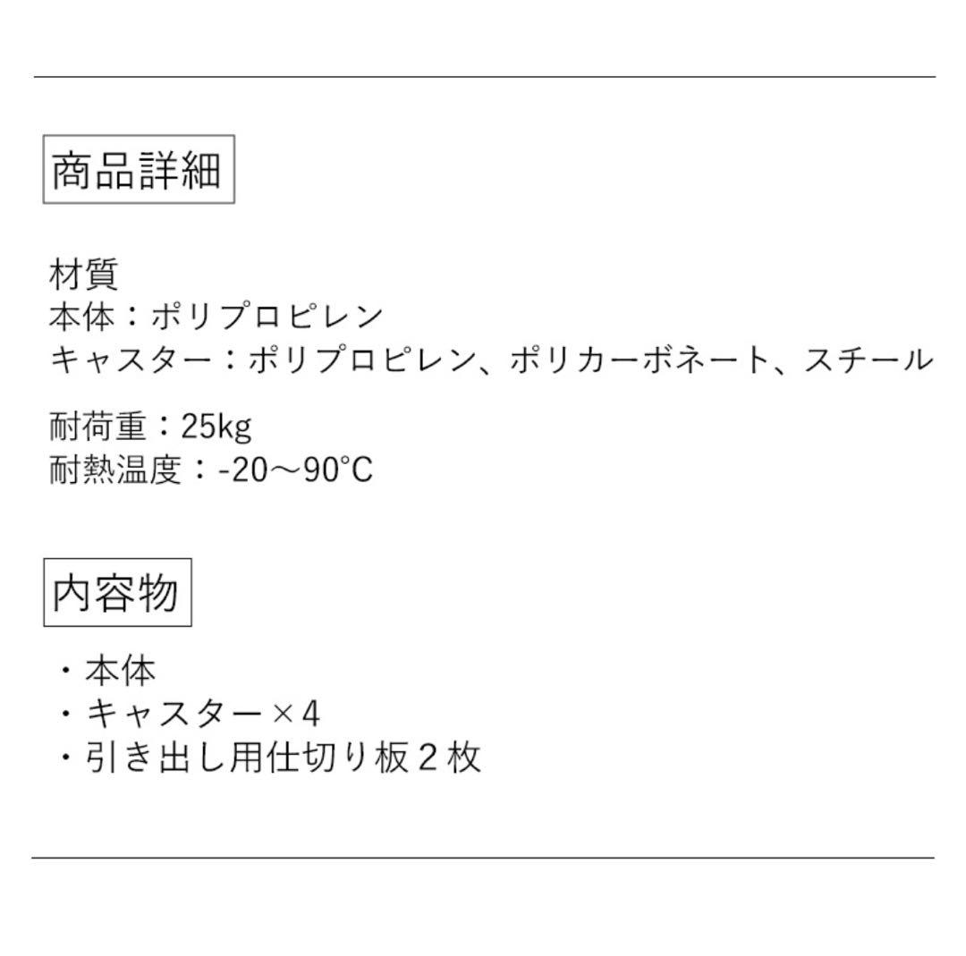 【新品未使用】キャビネット 5段 A4サイズ収納 ポリプロピレン