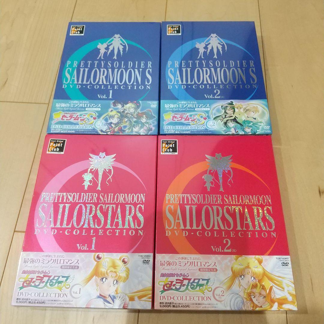 新品未開封 美少女戦士セーラームーン DVDコレクション 4巻セット