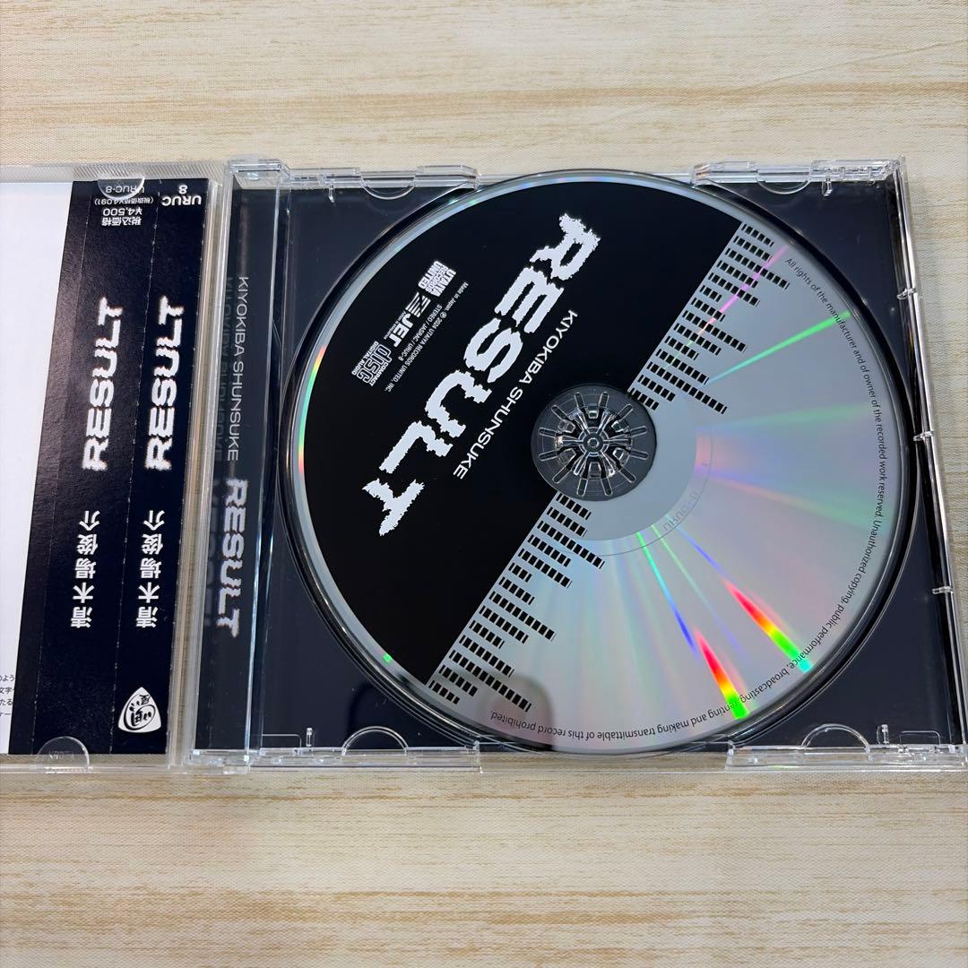 清木場俊介 RESULT CD アルバム 帯付き　元EXILE SHUN