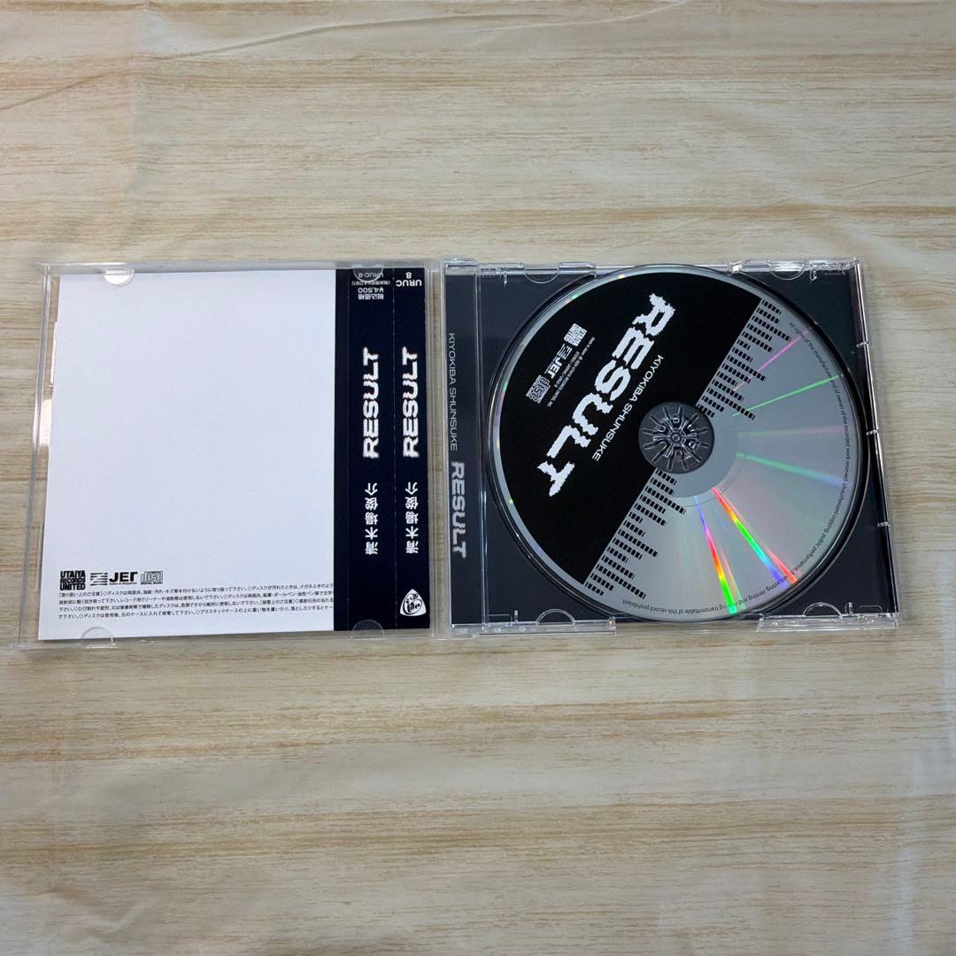 清木場俊介 RESULT CD アルバム 帯付き　元EXILE SHUN