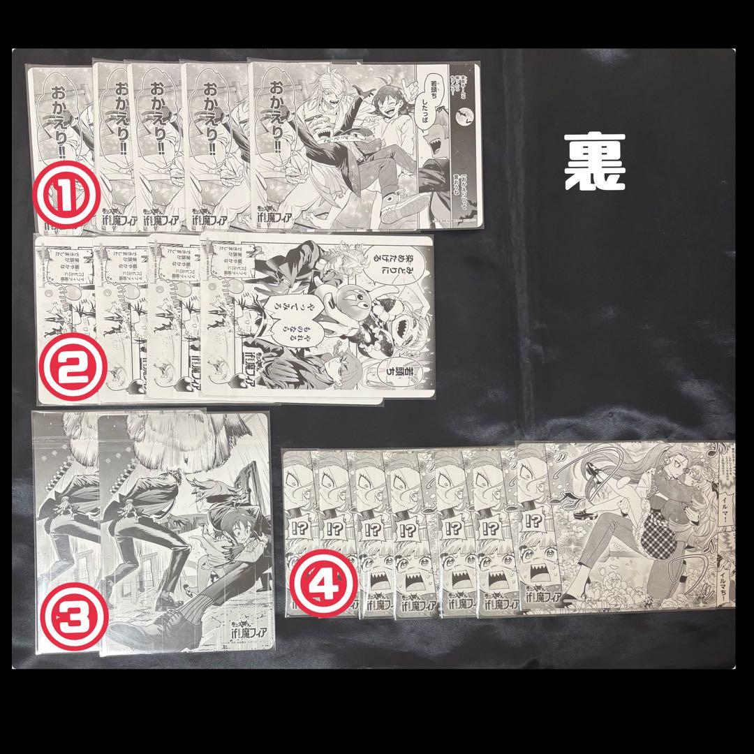 魔入りました!入間くん 魔入間 魔フィア ビジュアルボード