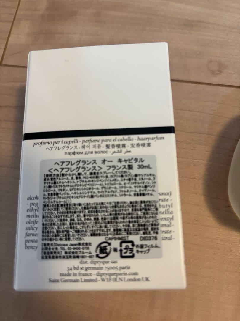 Diptyque ヘアフレグランス オーキャピタル　30ml
