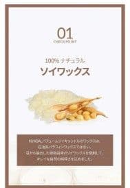 防弾少年団　BTS JungKook  パフュームソイキャンドル 500g