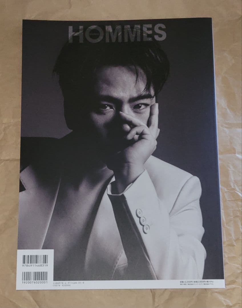 GIANNA HOMMES ISSUE04 cover OMI ØMI 未読品