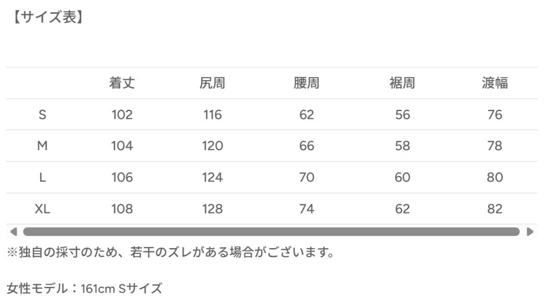 L2095　バルーントラックパンツ　M（black）　地底人ONLINE