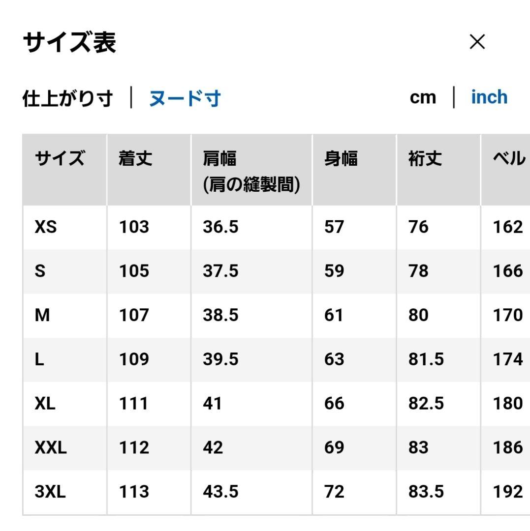 UNIQLO トレンチコート リラックスフィット　ユニクロ 25-26　完売品