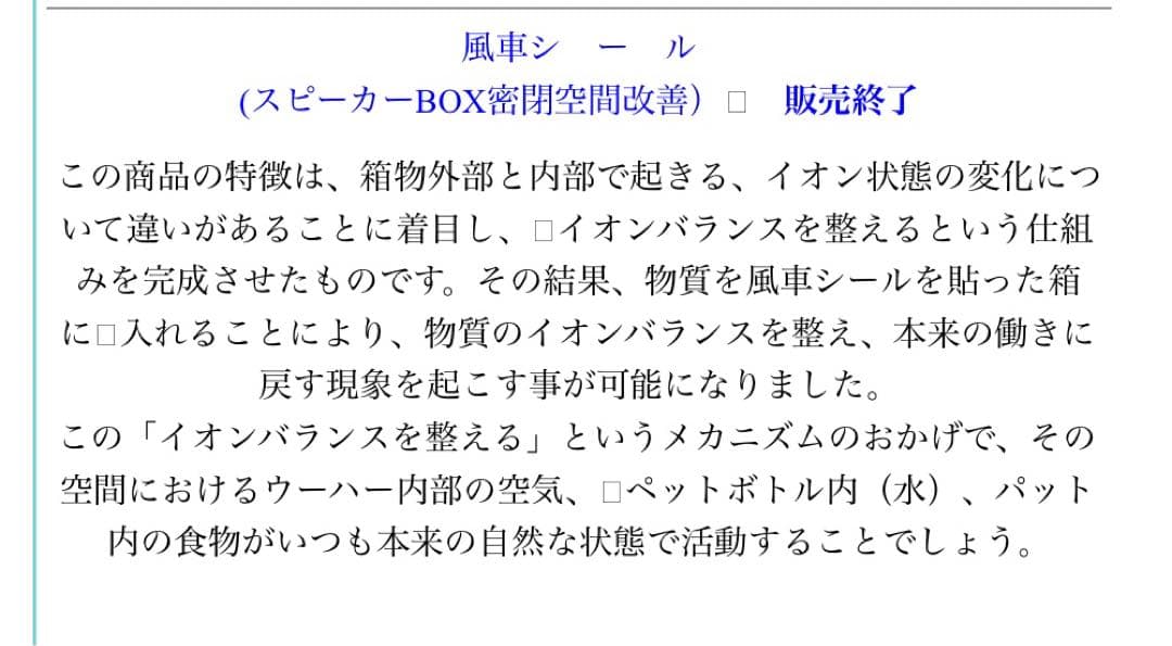 飯島真理 2ndベストアルバム 驚愕の初期盤未開封❗️\"SUPER\" 輸禁解除