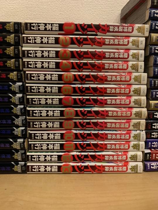 最終値下げ！【カイジ他60冊セット】福本伸行作品まとめ売り