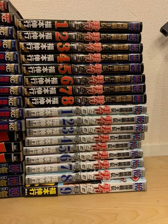 最終値下げ！【カイジ他60冊セット】福本伸行作品まとめ売り