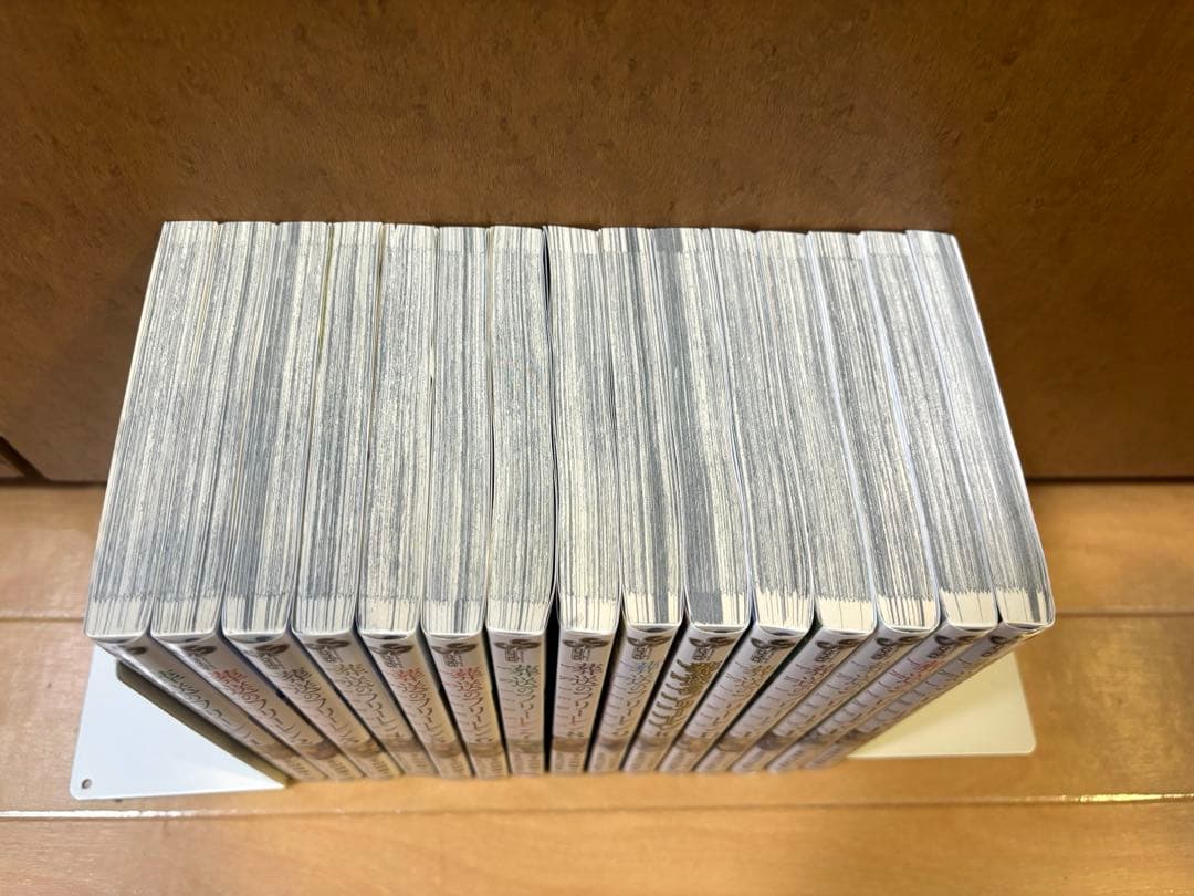 《美品》葬送のフリーレン全15巻