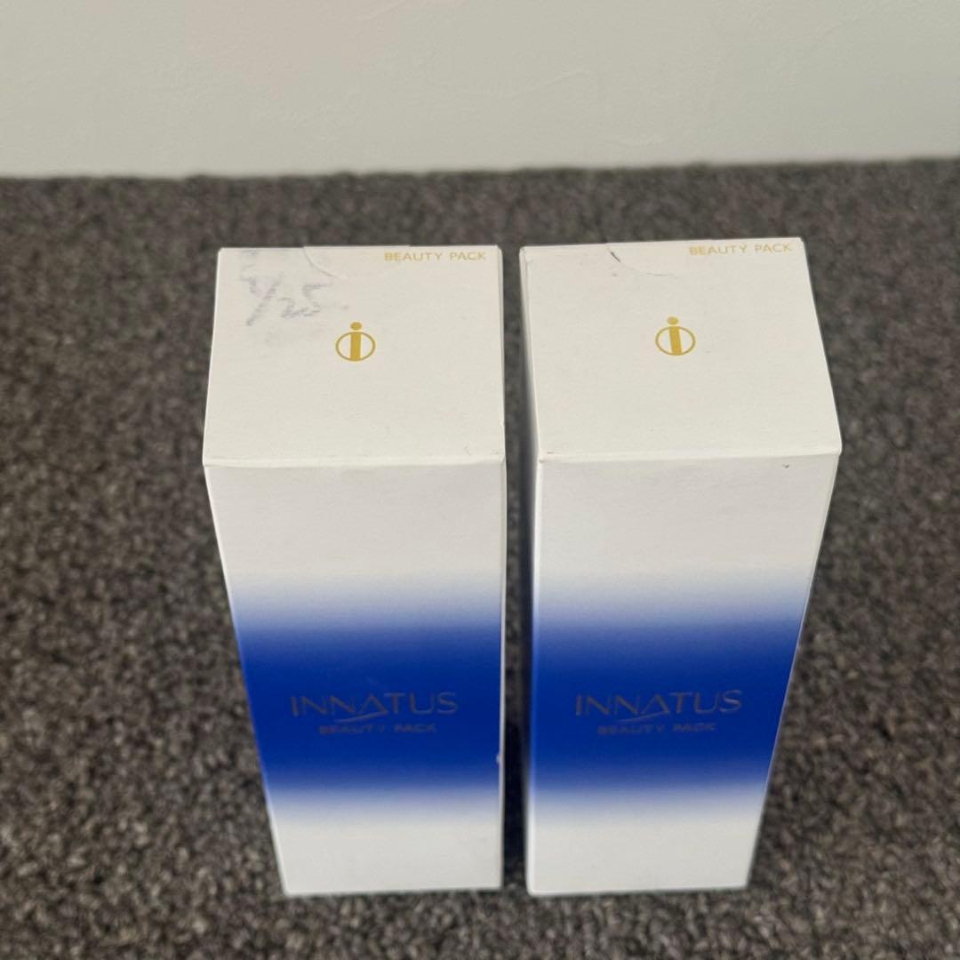 【新品未開封】INNATUS ビューティーパック 120ml 2本セット