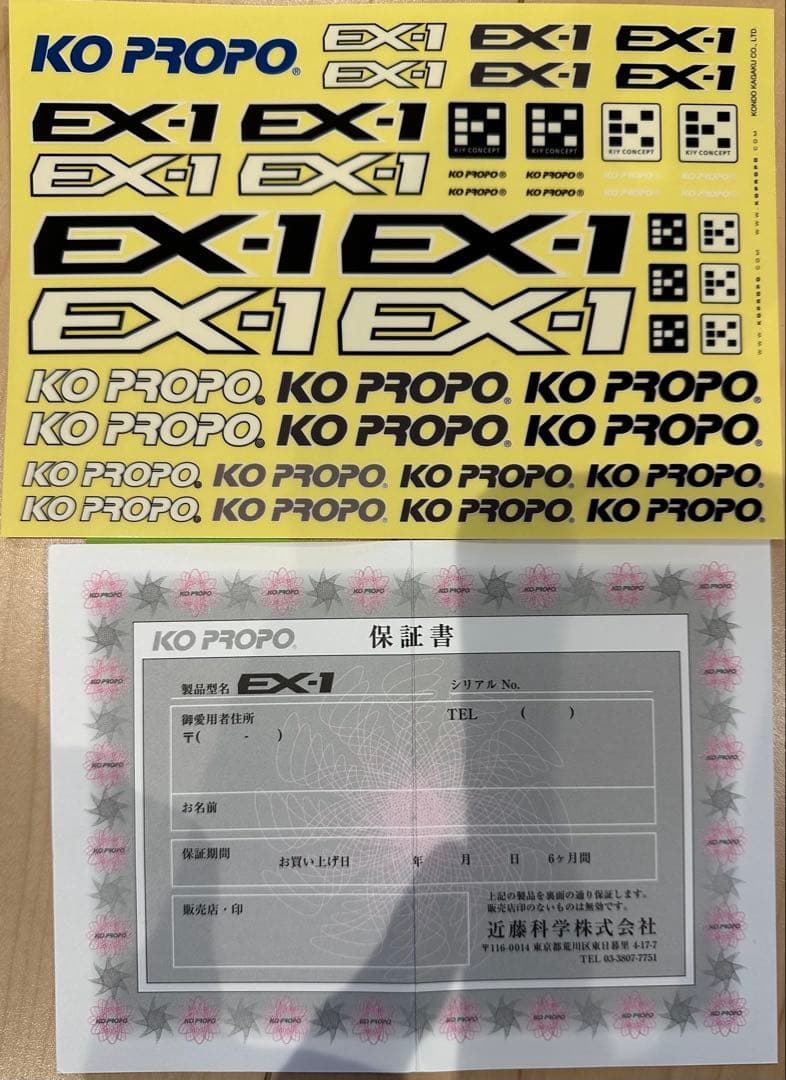 KO PROPO EX-1 ミニッツモジュール　美品　おまけ付き