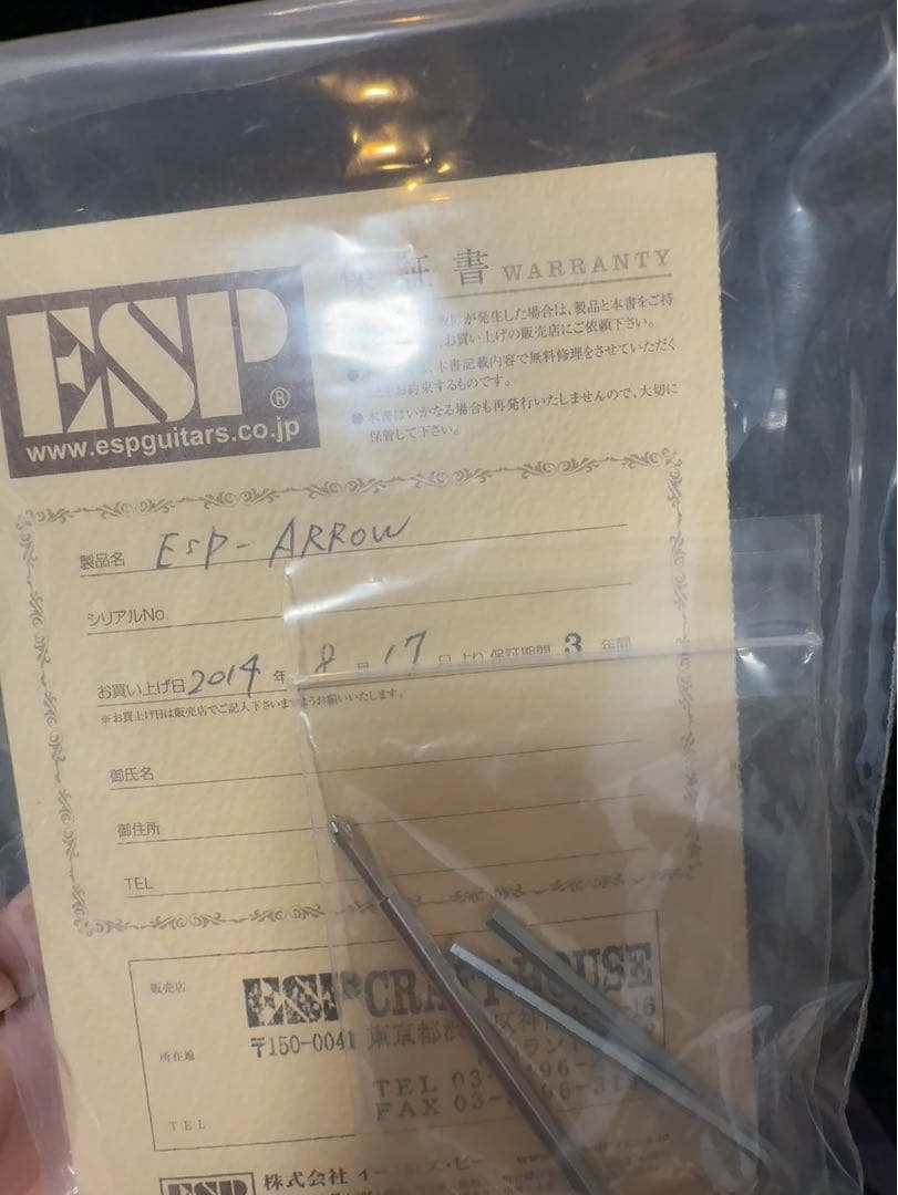 【美品】ESP ARROW FR Black w/ANDROMEDA