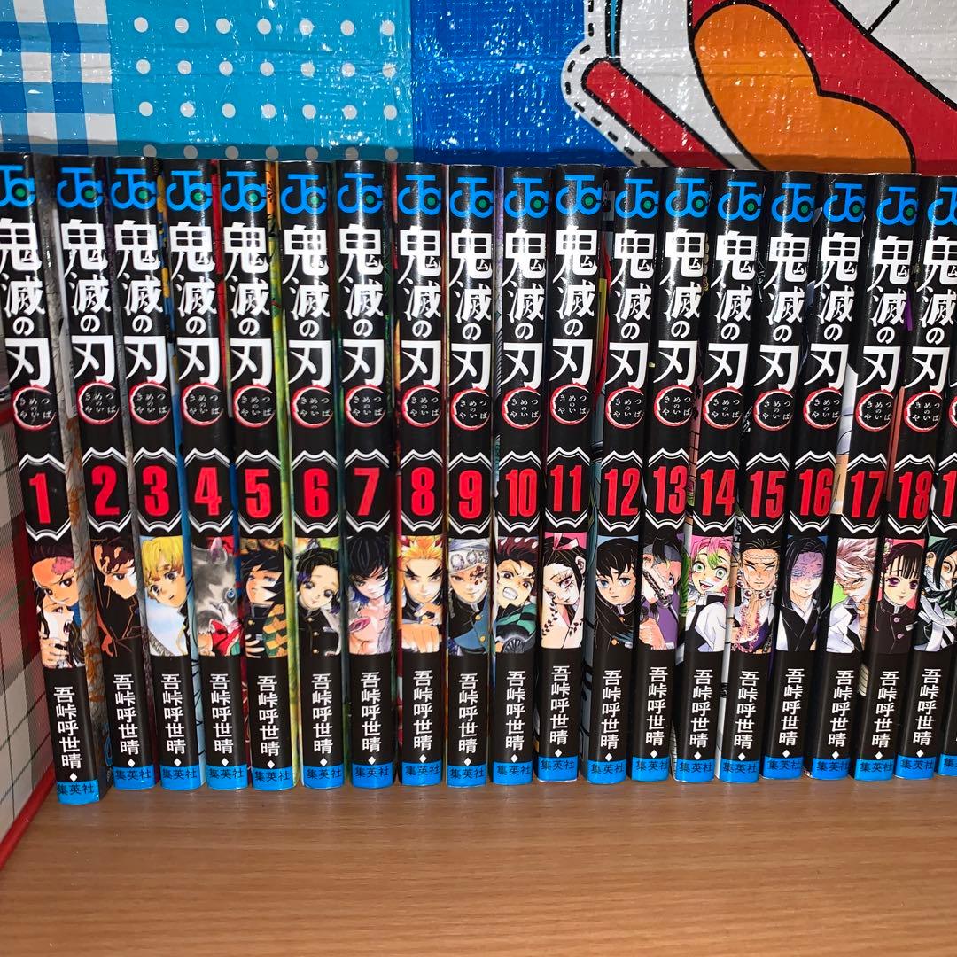 鬼滅の刃 全巻+0巻+外伝+ノベル4冊セット
