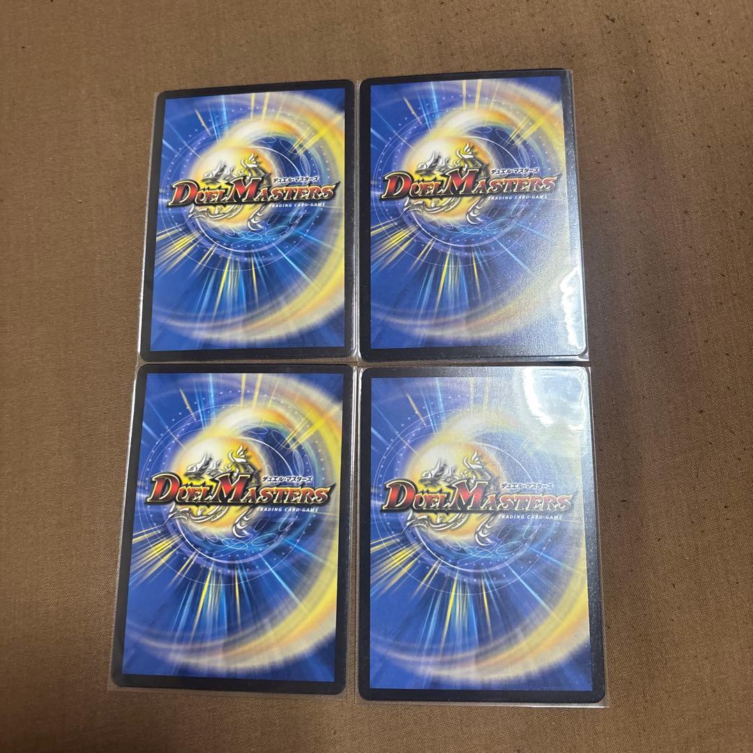 王道聖霊　アルファディオス
