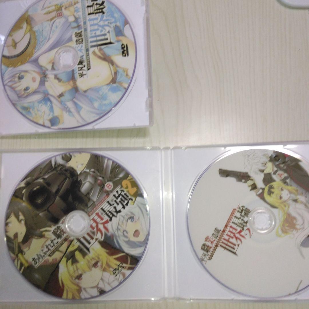 ありふれた 職業で世界最強 DVD 3枚組