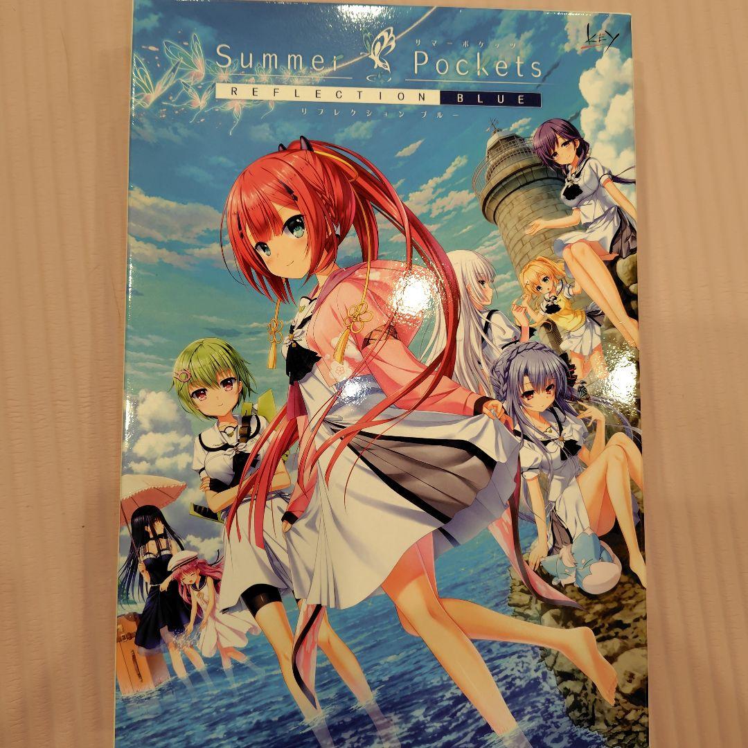 Summer Pockets REFLECTION BLUE通常版PC版key