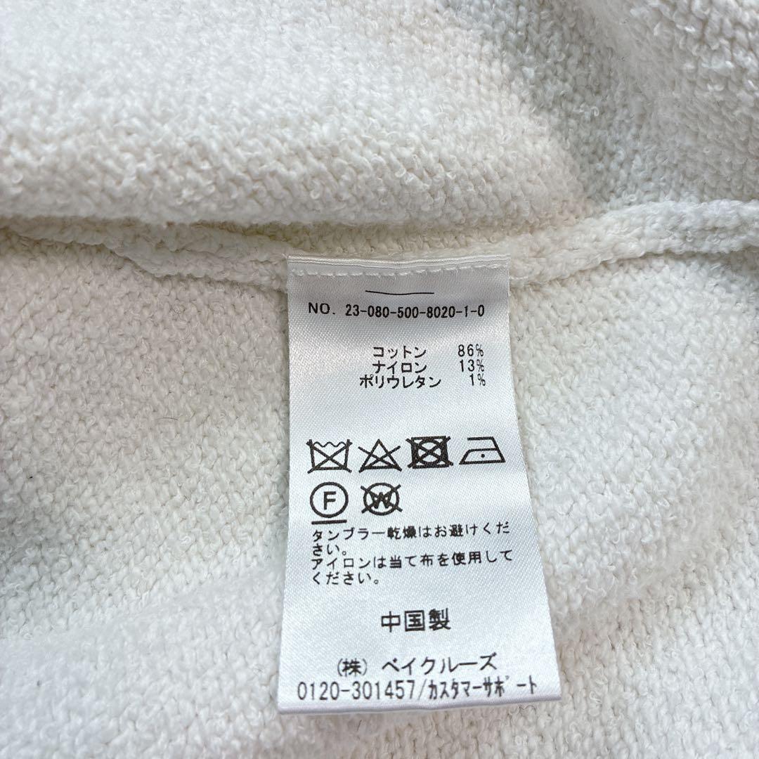 【美品】Deuxieme Classe Cotton Jacket カーディガン