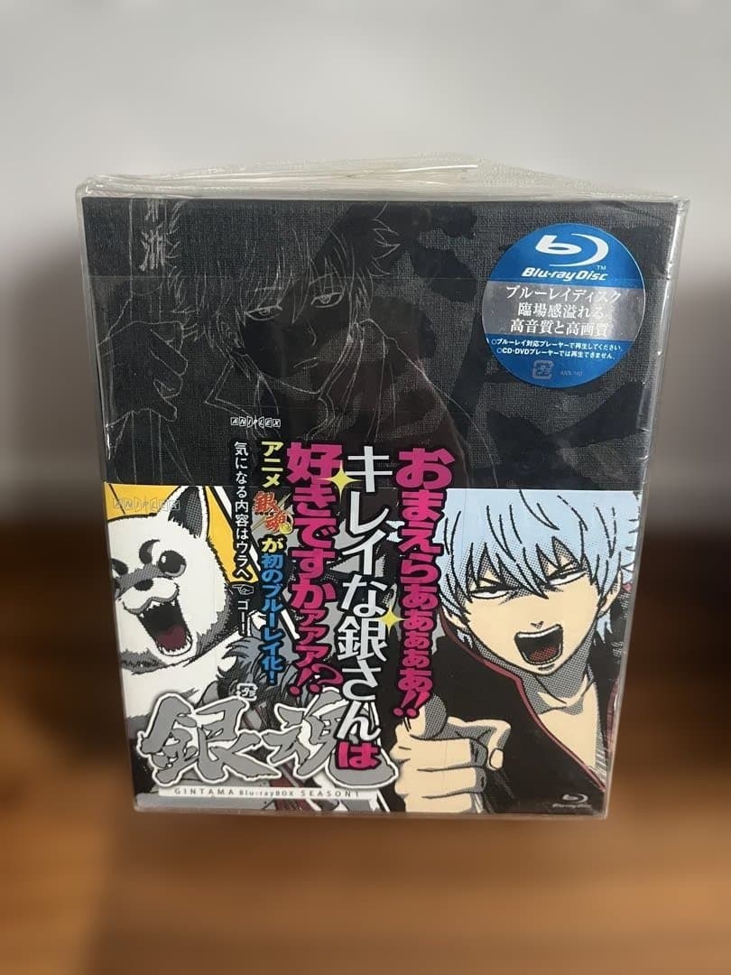 ※最終値下げ※銀魂 Blu-ray 全巻セット