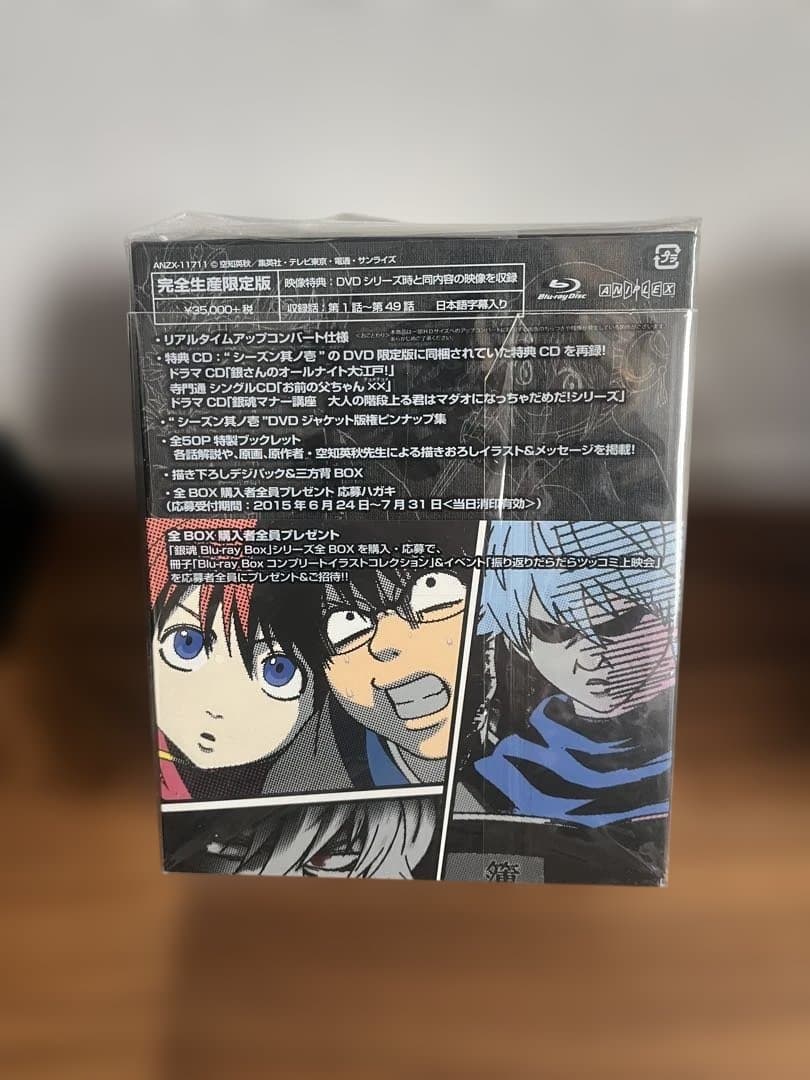 ※最終値下げ※銀魂 Blu-ray 全巻セット