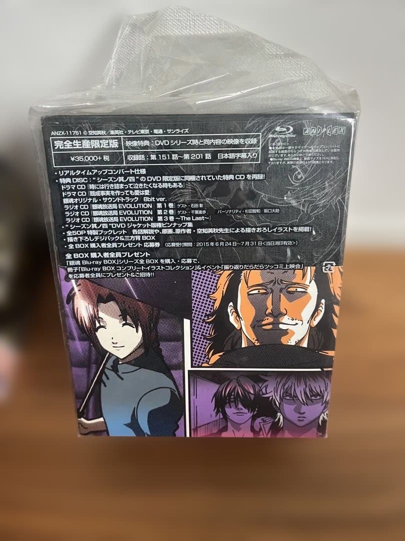 ※最終値下げ※銀魂 Blu-ray 全巻セット