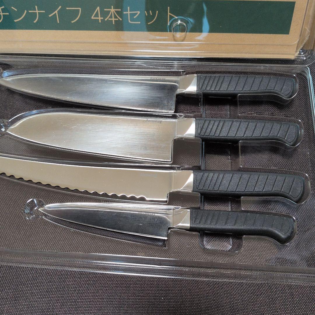 アムウェイ　キッチンナイフ４本セット＆ハサミ