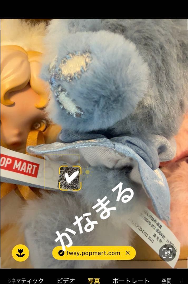 SKULLPANDA L'impressionnismeシリーズ 3体セット
