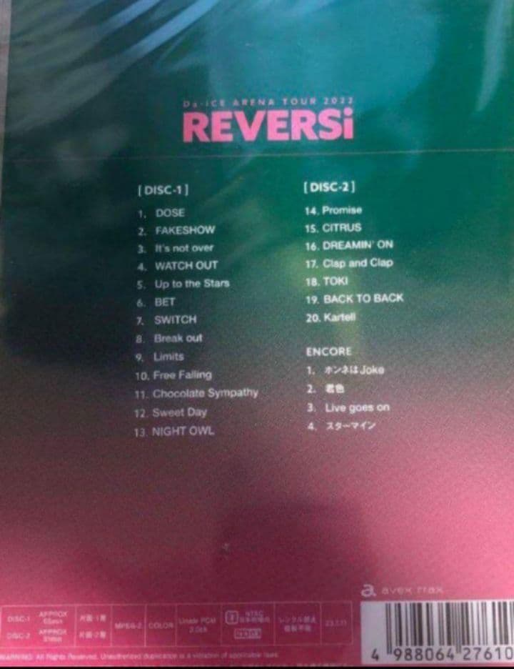 Da-iCE/ARENA TOUR 2022-REVERSi-〈2枚組〉DVD