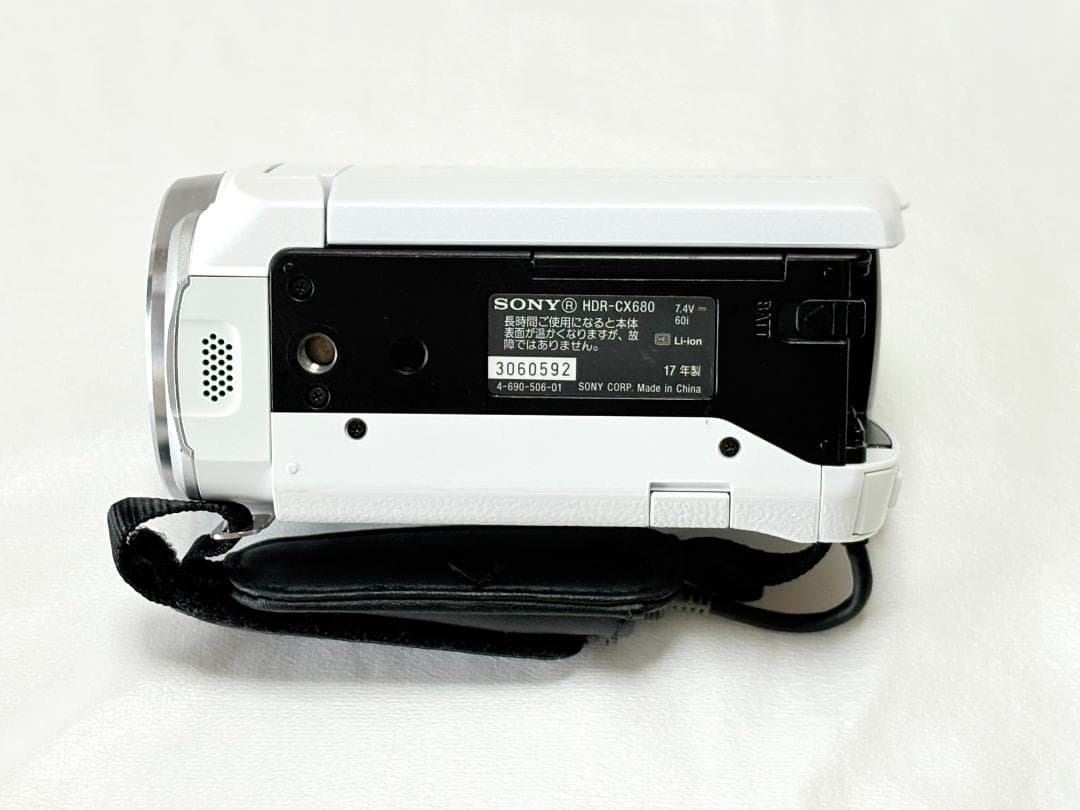 【ほぼ新品】 ソニー SONY HANDYCAM HDR-CX680　ホワイト